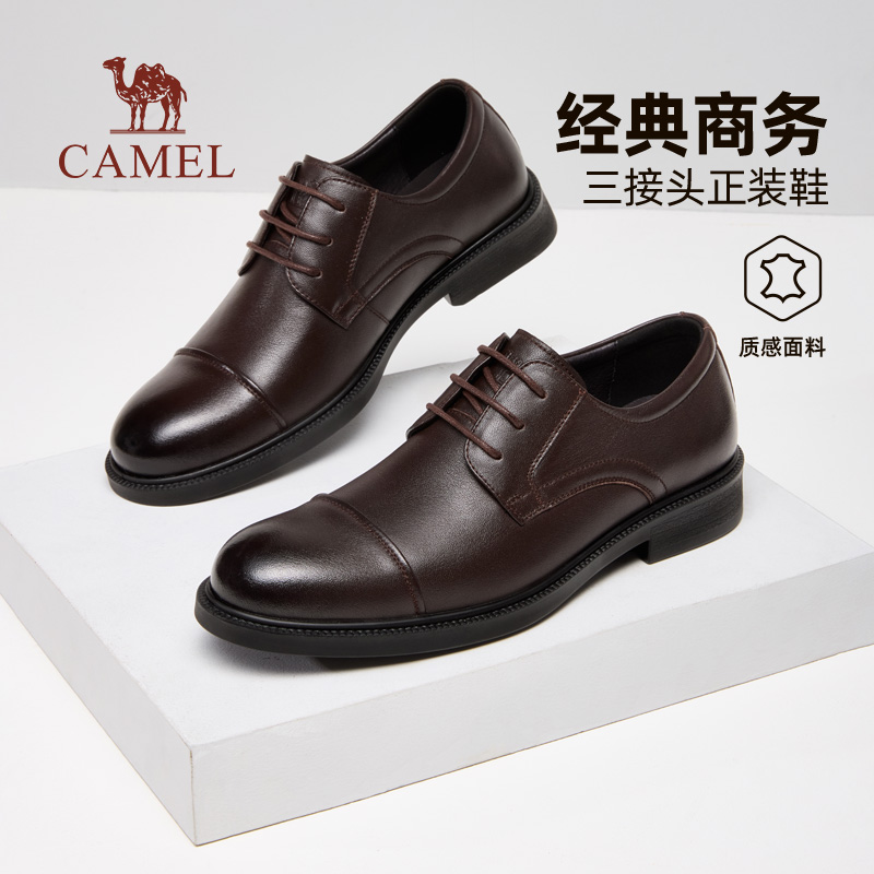 骆驼男鞋2026春季新款三接头擦色透气商务通勤绅士正装皮鞋主图