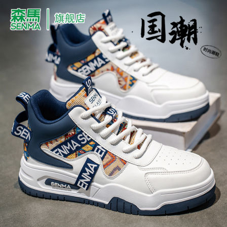 森马男鞋2025冬季新款韩版潮流百搭休闲鞋轻便软底舒适运动板鞋男