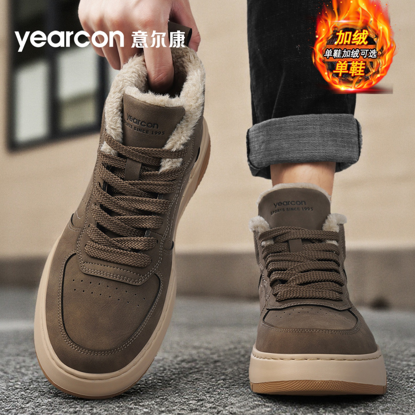 意尔康男鞋2025新款冬季加绒厚东北大棉鞋高帮板鞋男士休闲运动鞋主图