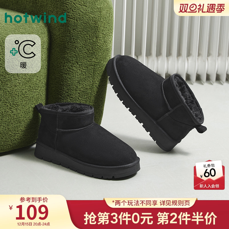 热风男鞋2025年冬季新款男士时尚休闲靴保暖舒适加绒短筒雪地靴子主图