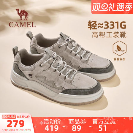 骆驼男鞋2025秋季新款舒适运动鞋厚底增高男鞋子百搭复古休闲板鞋