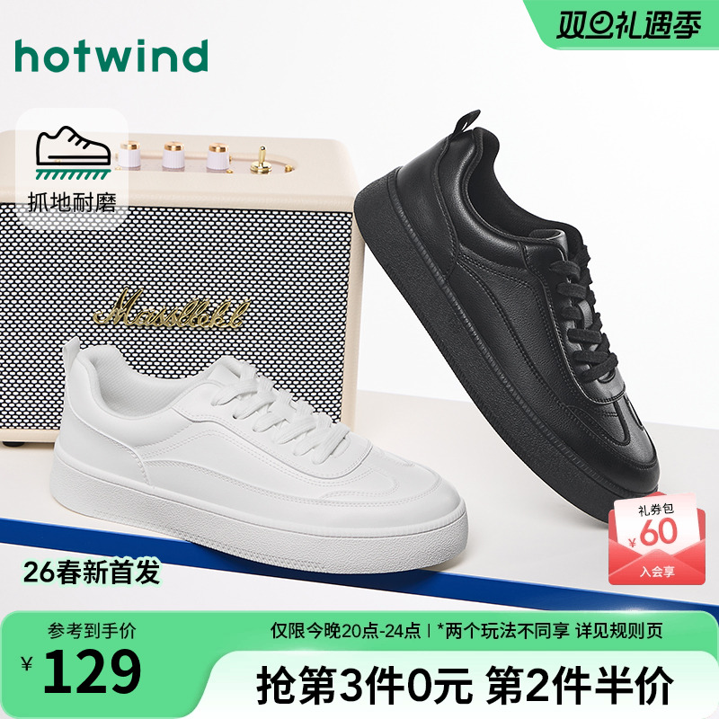 热风男鞋2026年春季新款男士时尚休闲鞋平底板鞋运动户外小白鞋子主图