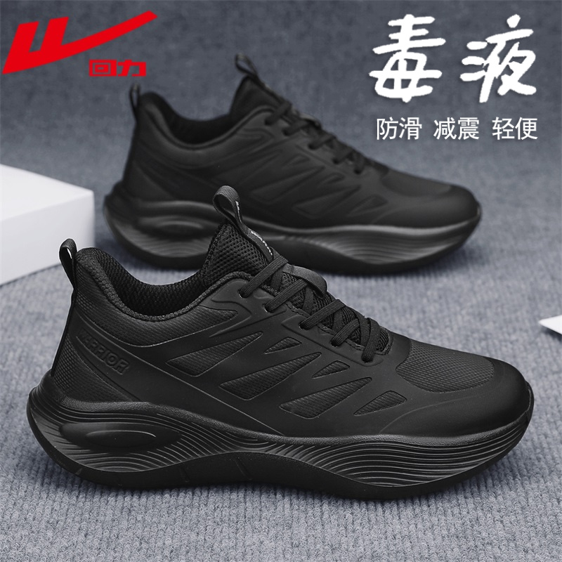 回力正品男鞋全黑武士运动鞋软底跑步鞋减震超轻户外加绒防水跑鞋主图