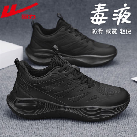 回力正品男鞋全黑武士运动鞋软底跑步鞋减震超轻户外加绒防水跑鞋