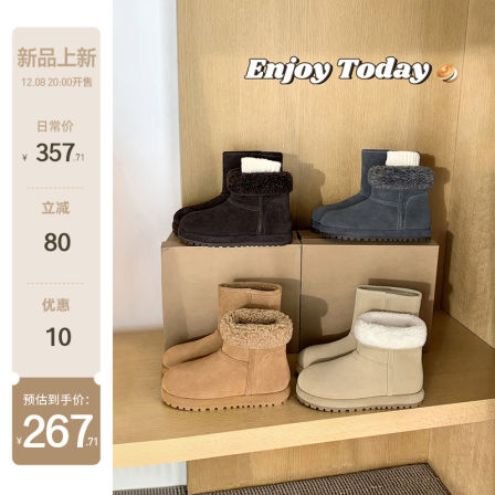 【苏茵茵】小土豆~55mm防水防污保暖羊毛毛短靴棉鞋女雪地靴