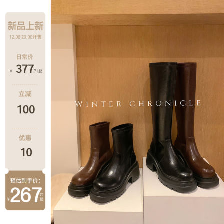 【sheii苏茵茵】8cm铅笔腿靴~厚底粗跟马丁靴骑士长靴女瘦瘦短靴