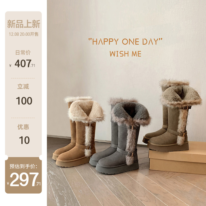 【苏茵茵】北极靴-保暖扣带翻边厚底高筒羊毛毛长靴女雪地靴棉鞋主图