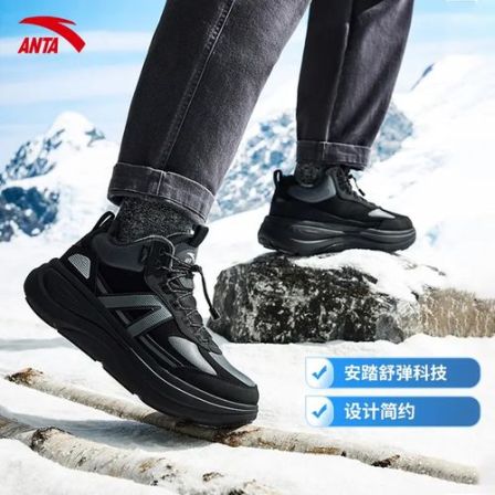安踏无界大棉鞋冬季新款加绒加厚高帮户外鞋子耐磨防滑保暖棉鞋