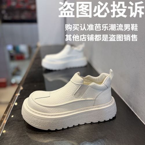 2025年冬季新款单棉同款休闲鞋商务高档潮鞋百搭纯色耐磨防滑男鞋主图