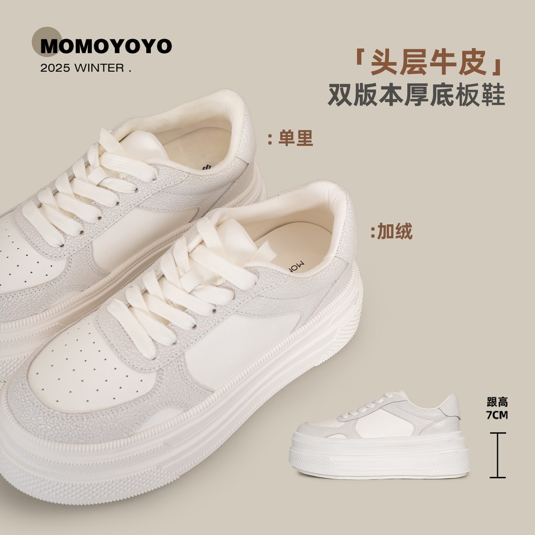 辰辰妈【7.0plus】双版本厚底板鞋女增高防滑保暖休闲鞋25D05070M主图