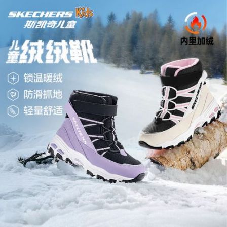 特价！【皮绒一体】【抗寒零下25°防水防冻雪地靴】斯凯奇儿童官方男女