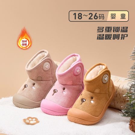 泰兰尼斯冬季加绒保暖男女宝包头防踢防撞软底雪地靴T08T5D7174