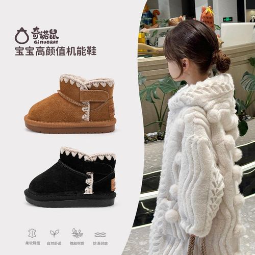 奇诺鼠儿童柔软舒适防滑耐磨橡胶宝宝鞋时尚百搭加绒冬季0028M主图