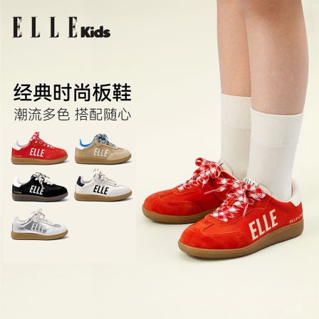 ELLEkids童鞋儿童板鞋秋季男童德训鞋复古单鞋女童运动鞋EFG33196