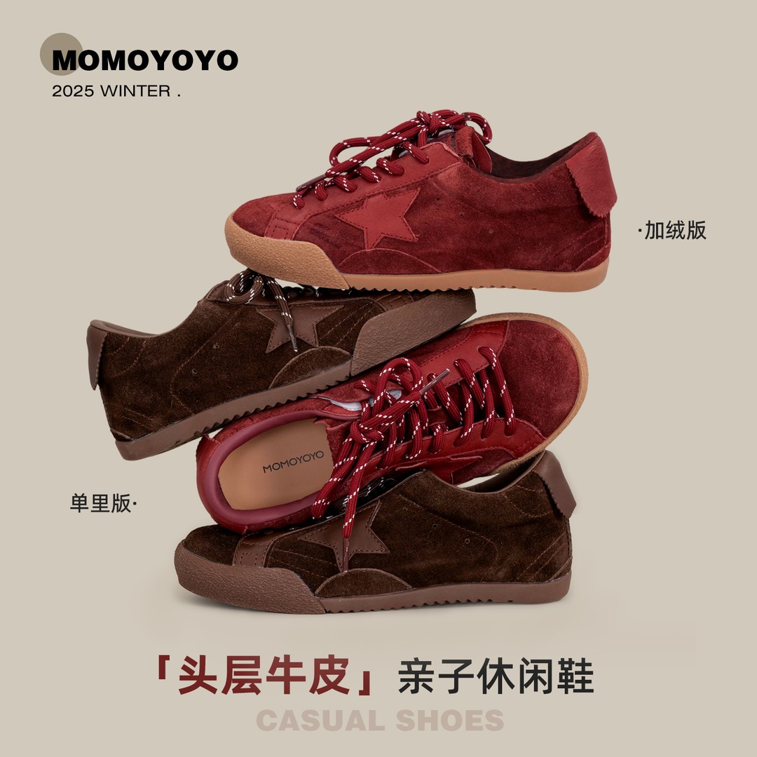 辰辰妈【德训星星】儿童百搭板鞋防滑冬季保暖亲子休闲鞋25D05068主图