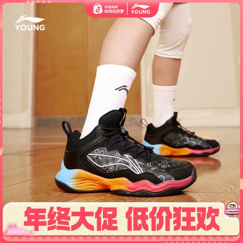 先锋灵专业篮球鞋|李宁儿童鞋男大童弹力扣易穿脱减震回弹运动鞋主图