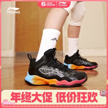 先锋灵专业篮球鞋|李宁儿童鞋男大童弹力扣易穿脱减震回弹运动鞋