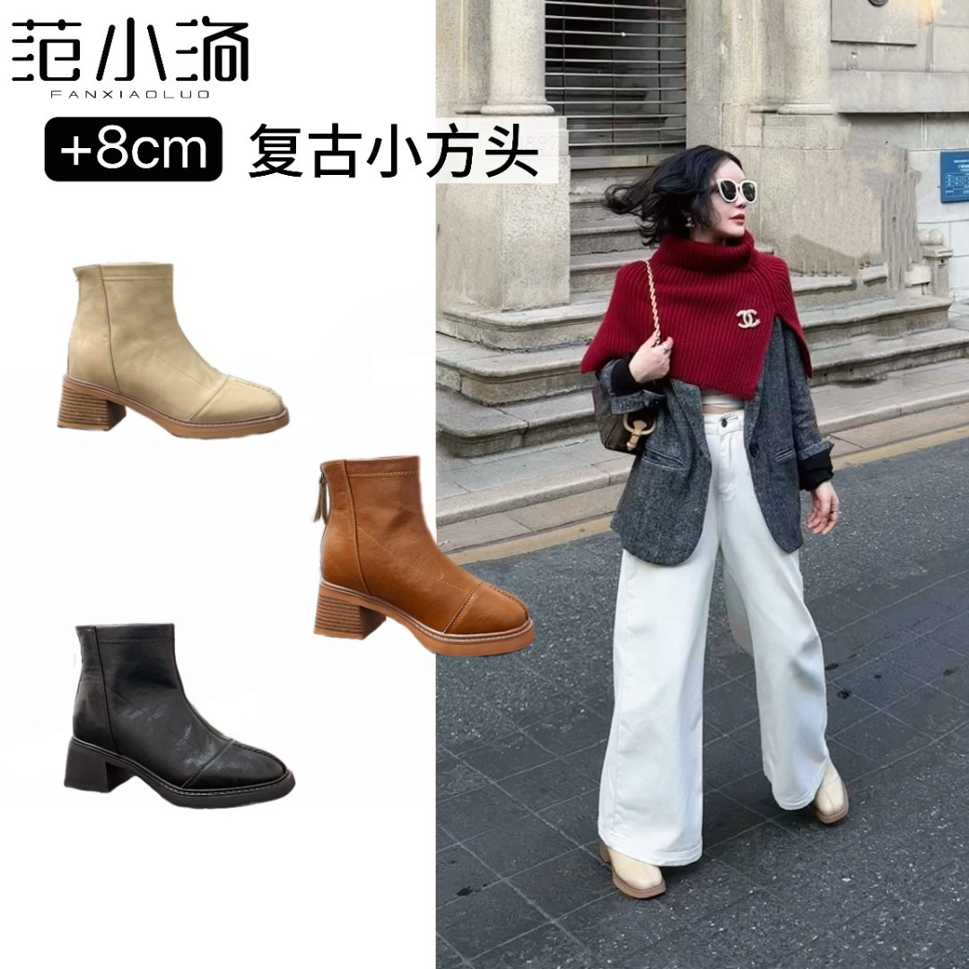 洛姐【范小洛】8cm冬季英伦风粗跟方头内增高靴加绒时装靴女靴短靴主图