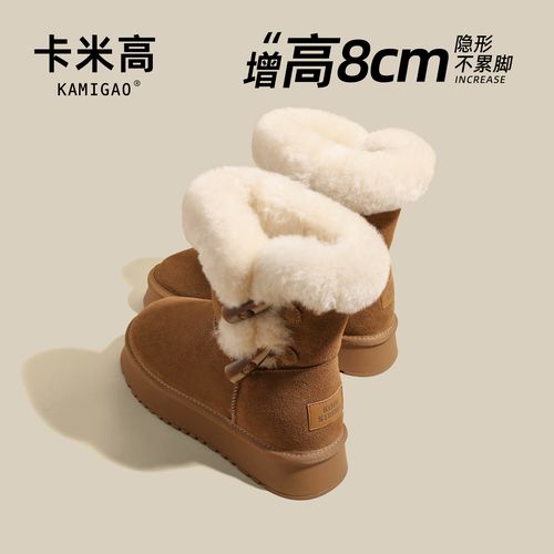 8cm内增高雪地靴女2026冬季新款时尚加厚加绒保暖短筒靴真皮厚底主图