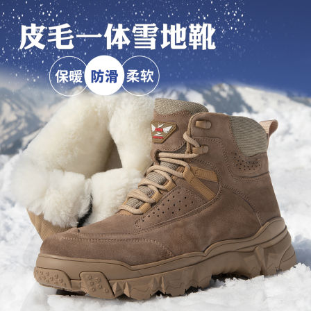 冬季羊毛雪地靴男皮毛一体真皮加厚保暖羊毛棉鞋东北户外防寒靴男
