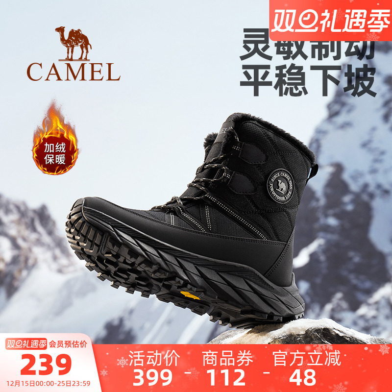 骆驼男鞋雪绒雪地靴冬季新款厚底登山靴子防寒加绒保暖加厚棉鞋女主图