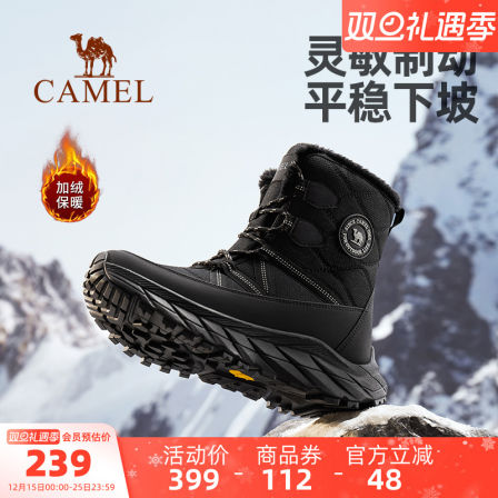 骆驼男鞋雪绒雪地靴冬季新款厚底登山靴子防寒加绒保暖加厚棉鞋女