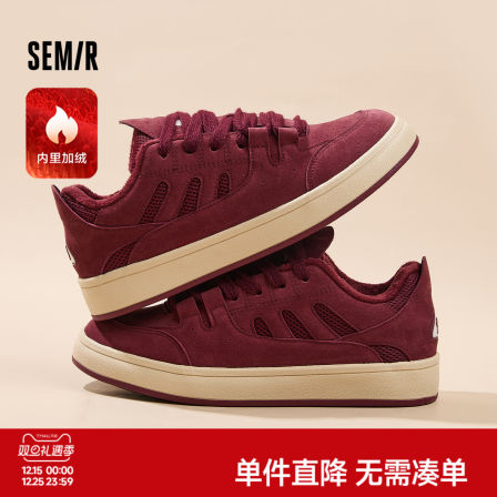 Semir鞋子男鞋2025秋冬季新款加绒红色面包鞋百搭潮流休闲板鞋男