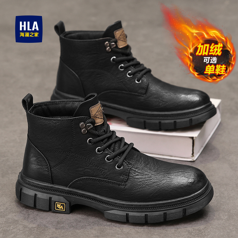 海澜之家马丁靴男款2025新款秋冬季加绒棉鞋男士高帮厚底工装皮鞋主图
