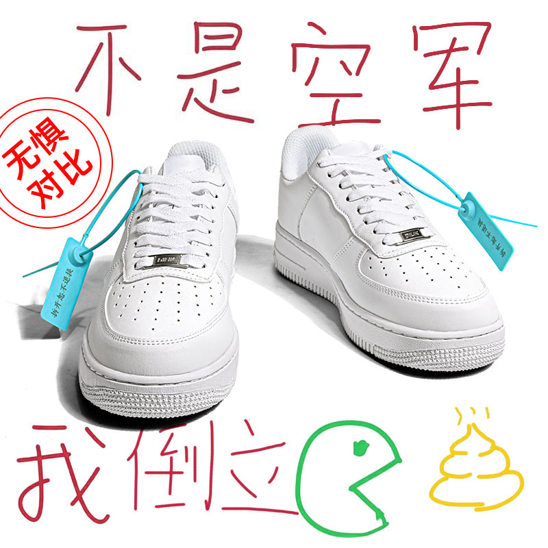 莆田AF1空军-一号小白鞋男鞋女款aj1冬季新款休闲运动百搭板鞋潮主图