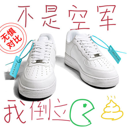 莆田AF1空军-一号小白鞋男鞋女款aj1冬季新款休闲运动百搭板鞋潮