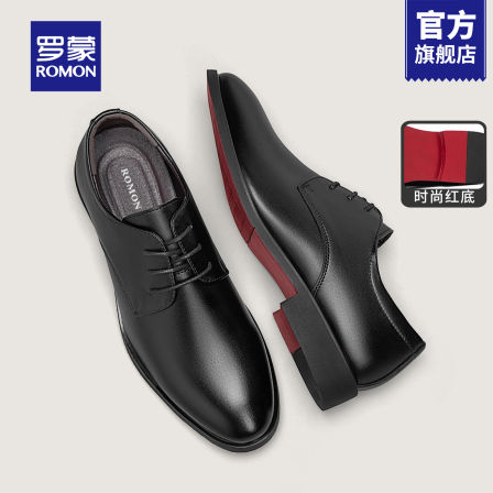 【红底鞋】罗蒙皮鞋男士款冬季新款正装商务男鞋增高新郎结婚鞋RM