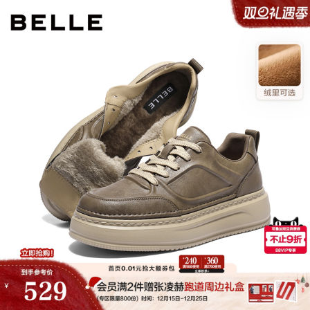 百丽男鞋加绒棉鞋工装鞋男士26春新商场款厚底休闲板鞋8YN01AM6