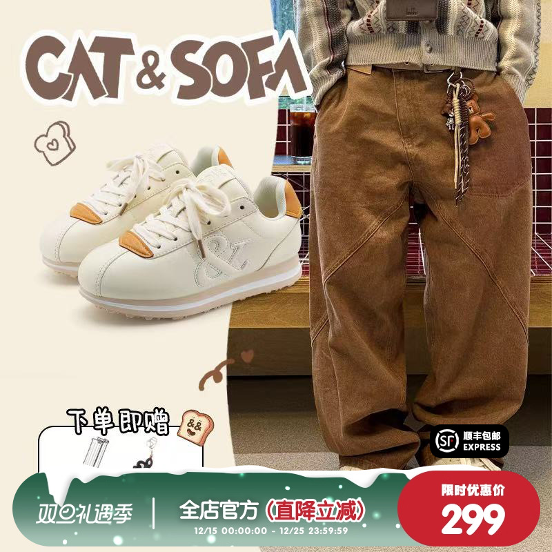 猫与沙发/米白色面包阿甘鞋新款休闲增高老钱风胖丁情侣滑板鞋子主图