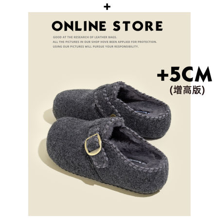 增高5CM~缝线版厚底加绒勃肯鞋女冬季棉鞋外穿包头懒人毛毛半拖