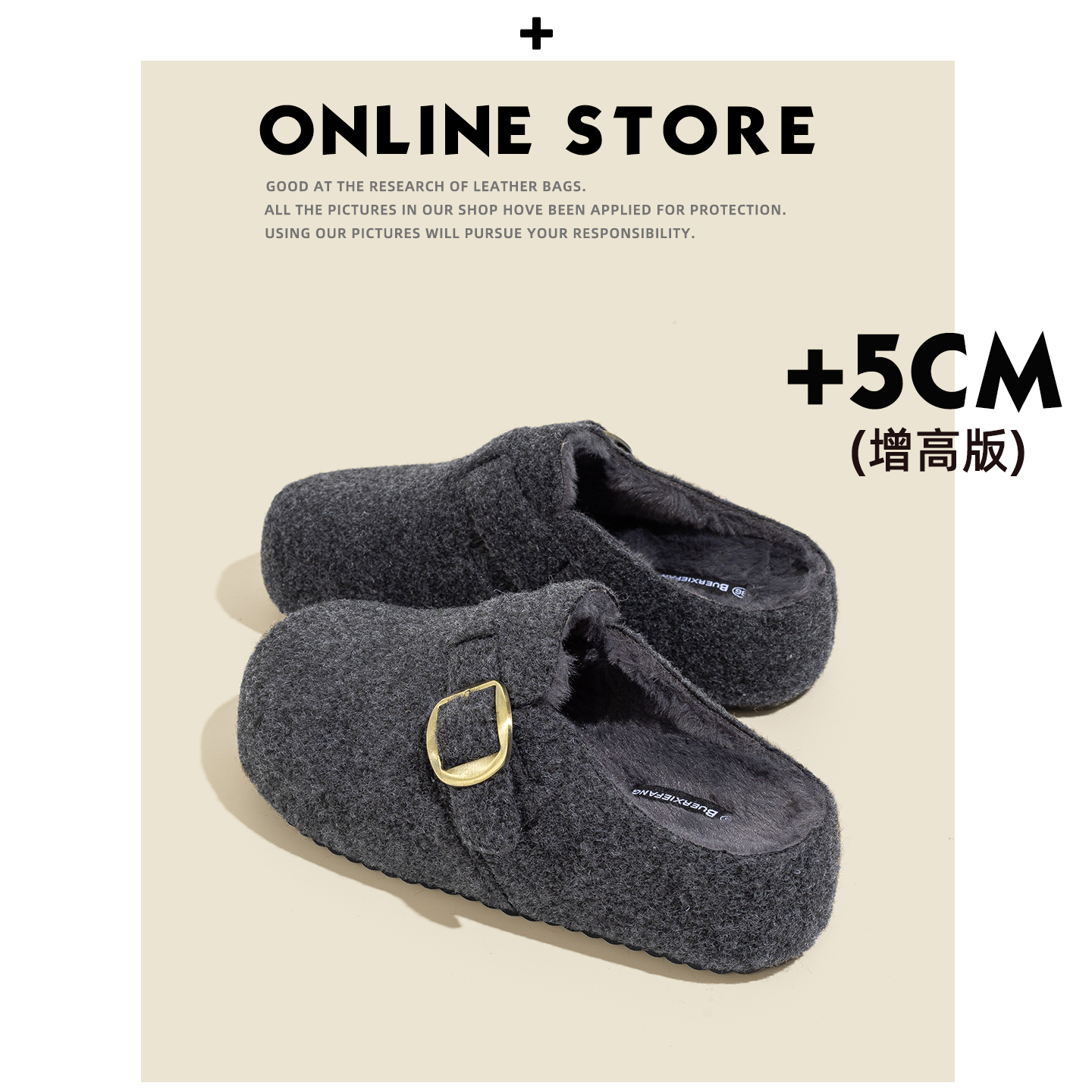 5CM增高版~厚底加绒勃肯鞋女冬季新款外穿包头半拖鞋灰色毛毛棉鞋主图
