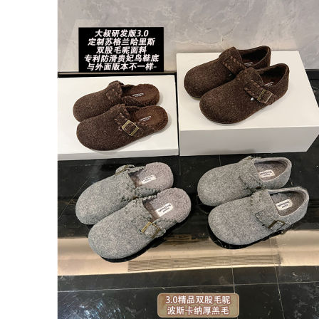 哈里斯毛呢~大叔家厚底加绒勃肯鞋2025新款女全包半拖保暖毛毛鞋