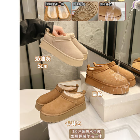 匠奢版羊毛一体~大叔家厚底真皮雪地靴女2025加绒半拖毛毛棉鞋