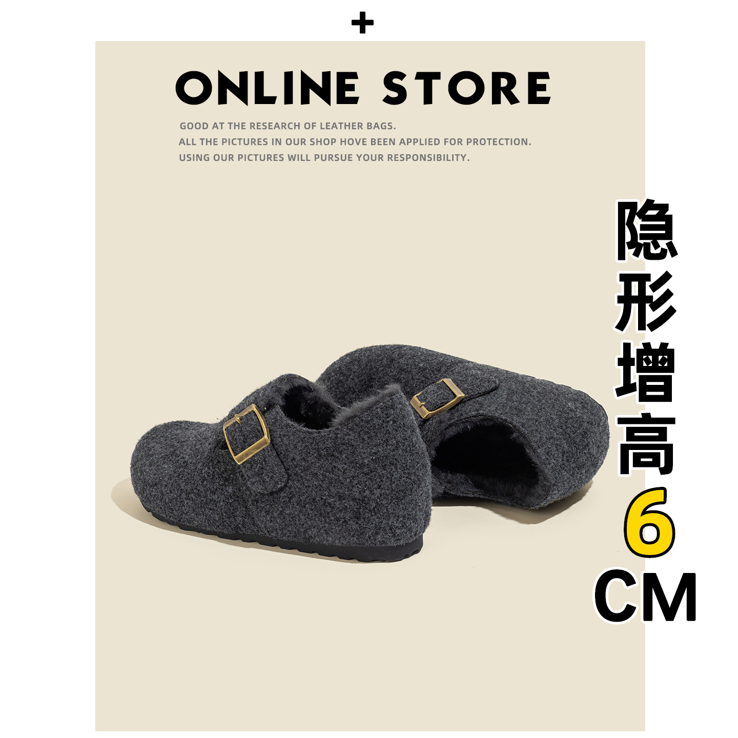 内增高厚底勃肯鞋女冬季2025新款加绒保暖灰色毛毛棉鞋东北雪地靴主图