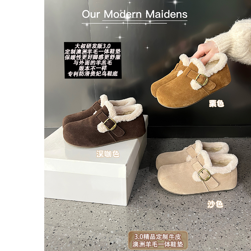 镇店之宝-大叔家真皮厚底勃肯鞋女2025新款冬加厚保暖全包毛毛鞋主图