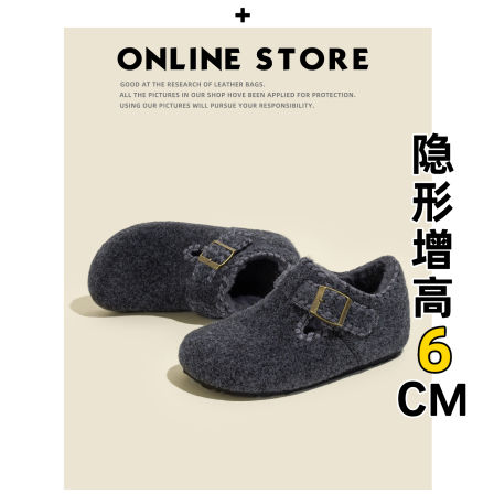 6厘米！内增高勃肯鞋女2025秋冬加绒保暖毛毛棉鞋灰色厚底雪地靴