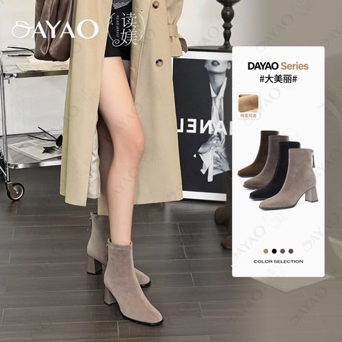 读媄【大美丽】瘦瘦靴7cm方头粗跟女冬季新款绒面拉链软底短靴3113主图