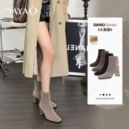 读媄【大美丽】瘦瘦靴7cm方头粗跟女冬季新款绒面拉链软底短靴3113