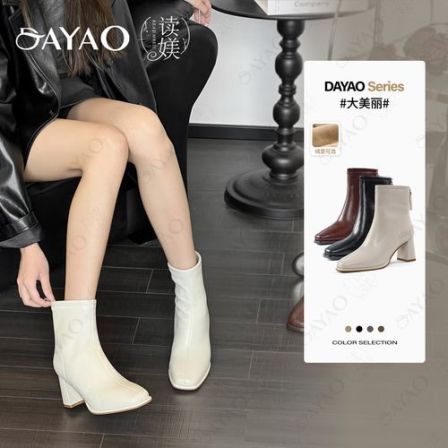 读媄【大美丽】7cm皮面短靴方头粗跟瘦瘦靴女软底舒适高跟89752