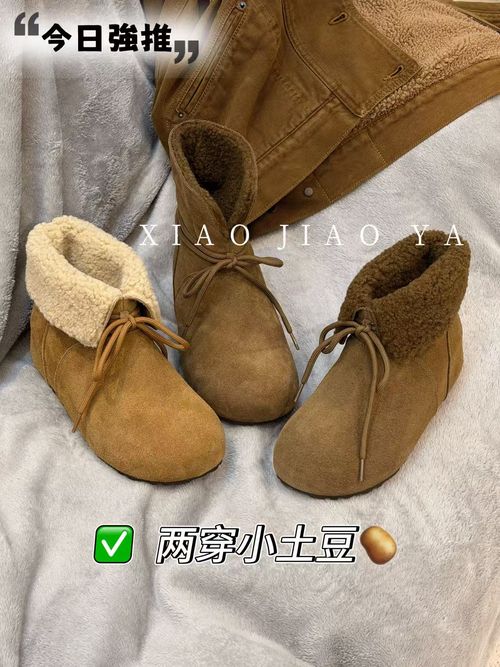 XIAOJIAOYA【两穿小土豆】冬季保暖两穿勃肯雪地靴”（跟高5筒高9）主图