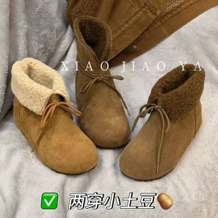 XIAOJIAOYA【两穿小土豆】冬季保暖两穿勃肯雪地靴”（跟高5筒高9）