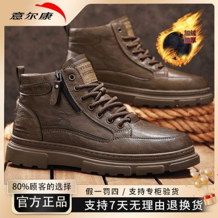 YEARCON/意尔康冬季男士马丁靴加绒加厚高帮英伦风复古休闲鞋1014