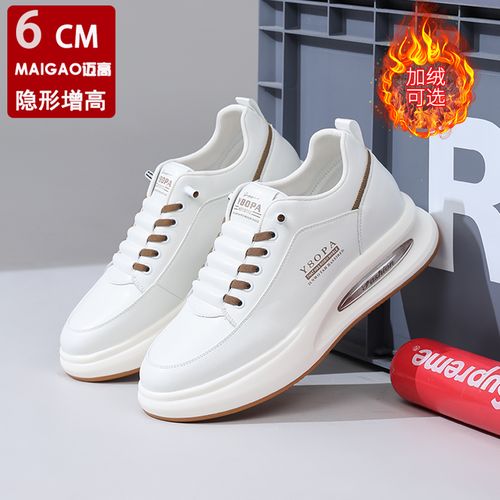 MAIGAOCHI/迈高池2025秋冬新款男士增高板鞋6cm厚底百搭小白鞋潮主图