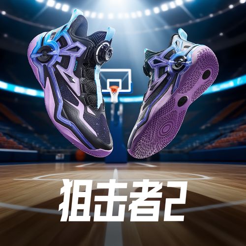 【狙击者】安踏儿童2026马年新款加厚密网面防滑旋钮实战篮球鞋主图