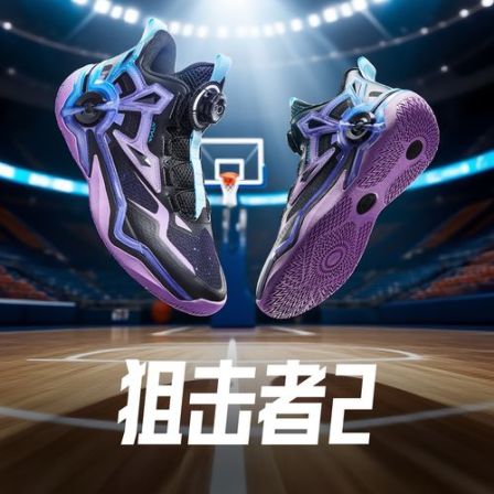 【狙击者】安踏儿童2026马年新款加厚密网面防滑旋钮实战篮球鞋