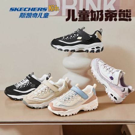 【校园熊】斯凯奇儿童鞋2026新款男女童运动鞋百搭休闲跑步鞋老爹鞋